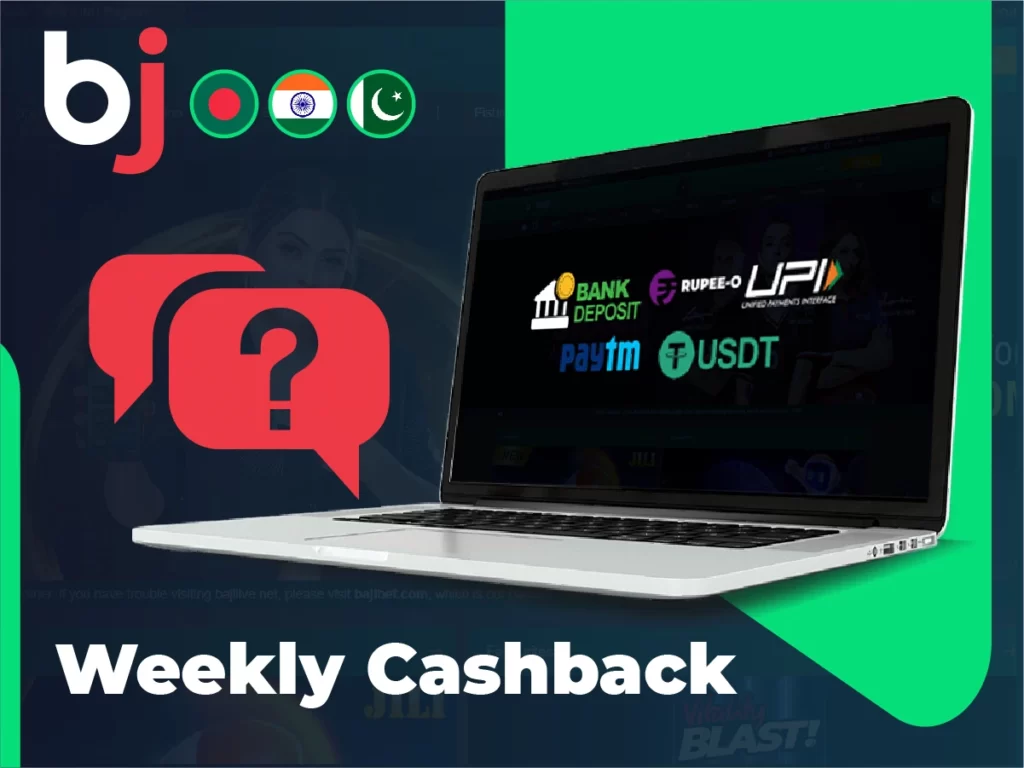 Weekly cashback bonus